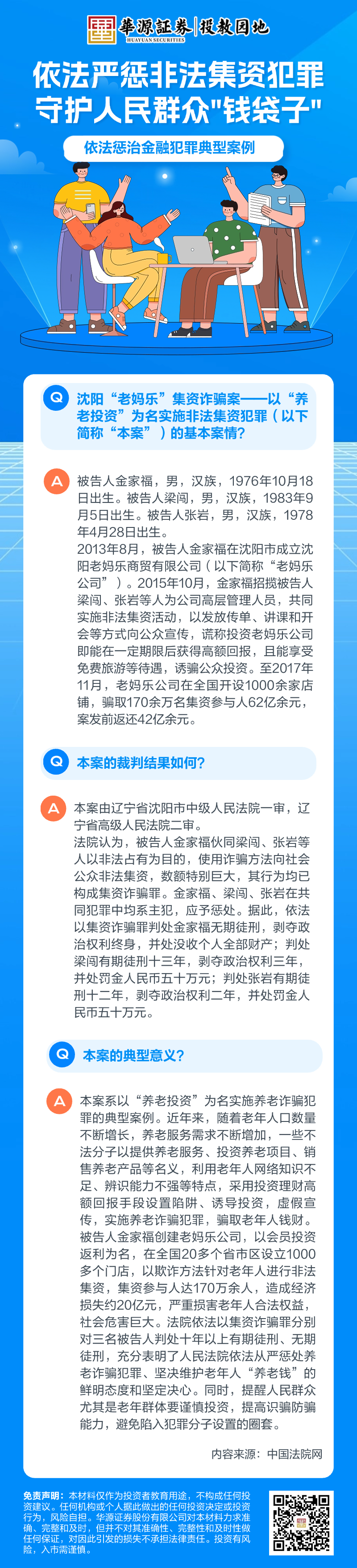 k8.com(中国区)官方网站