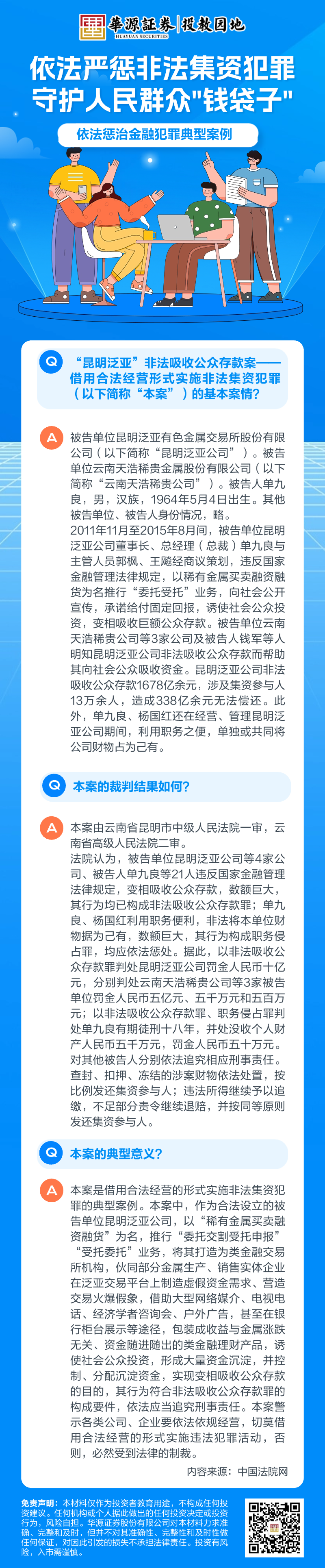 k8.com(中国区)官方网站