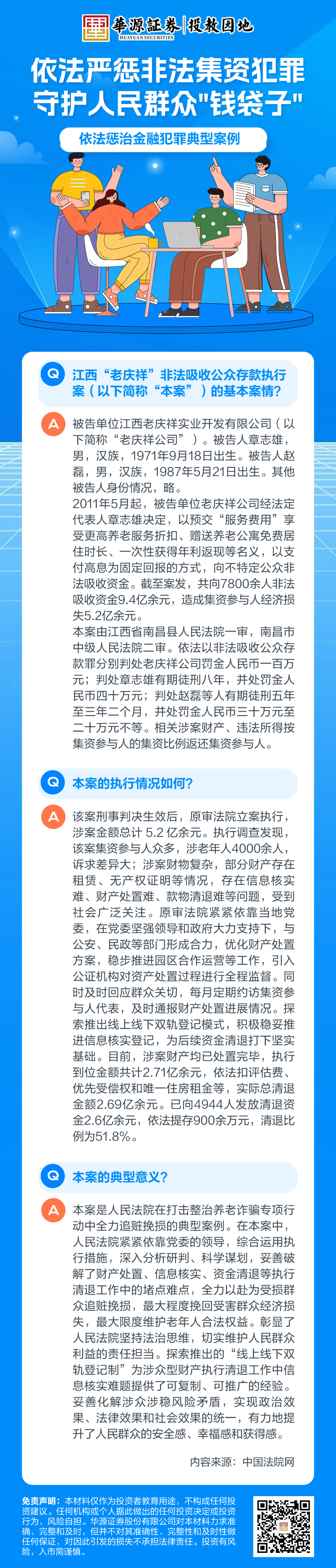 k8.com(中国区)官方网站