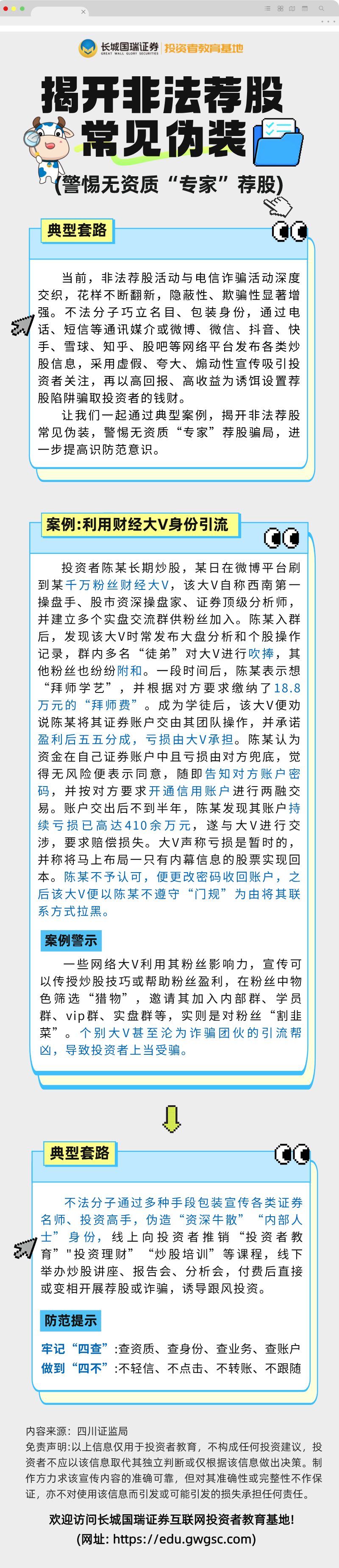 k8.com(中国区)官方网站