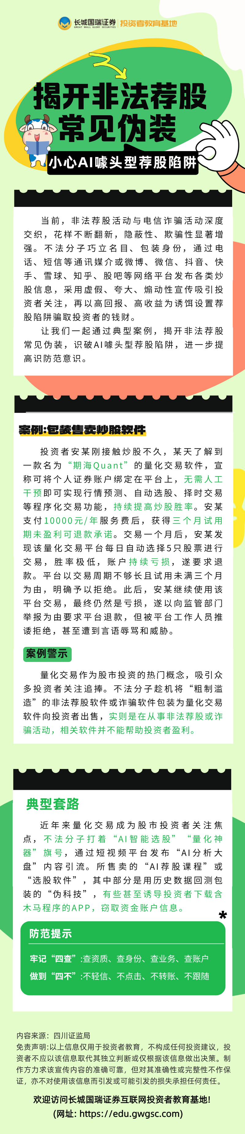 k8.com(中国区)官方网站