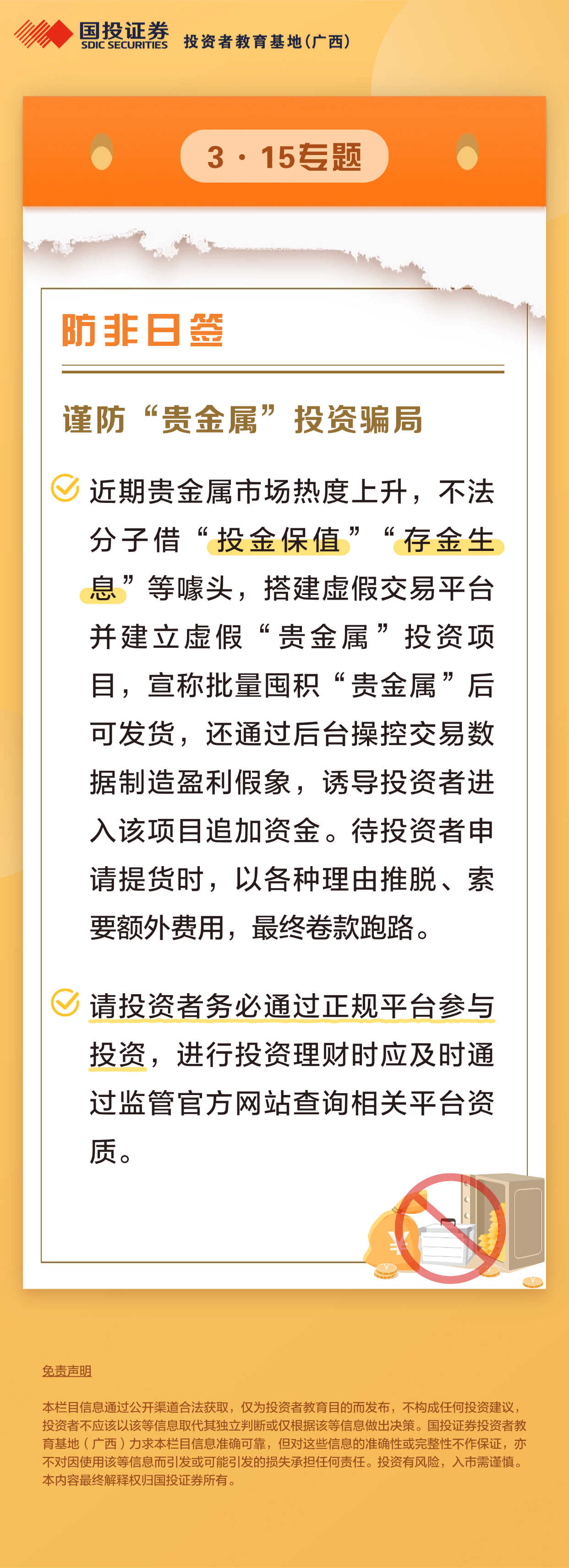 k8.com(中国区)官方网站