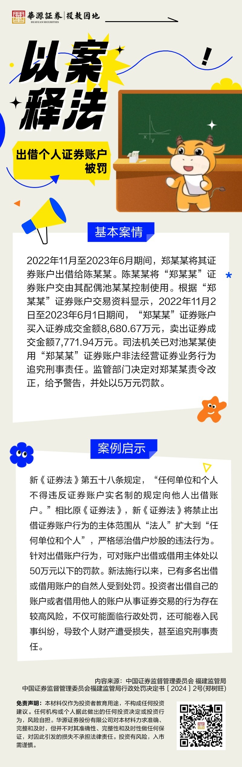 k8.com(中国区)官方网站