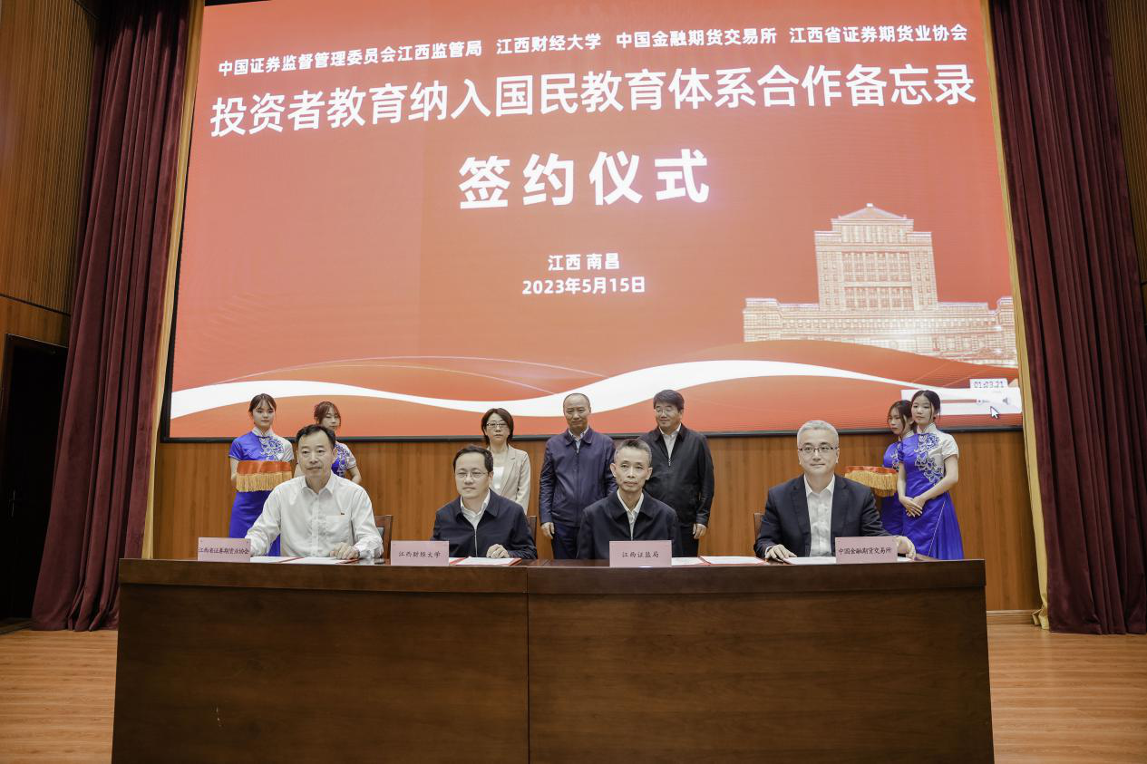 W020230531524580169909 k8.com(中国区)官方网站