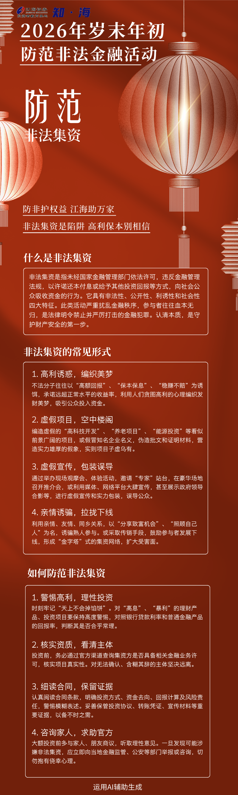 k8.com(中国区)官方网站