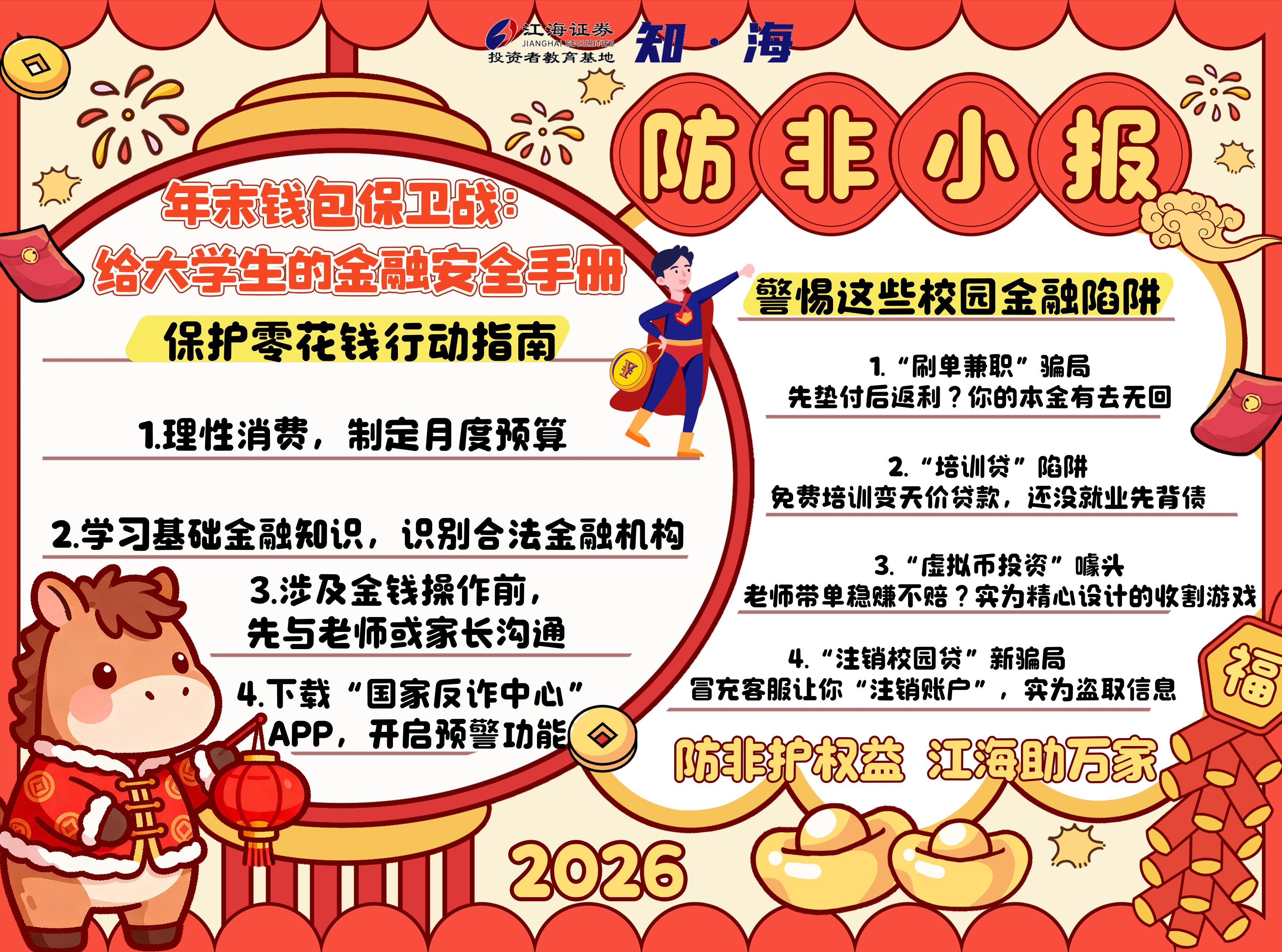 k8.com(中国区)官方网站