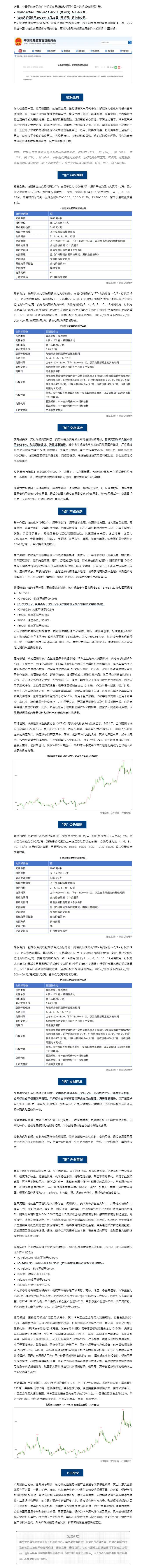 k8.com(中国区)官方网站