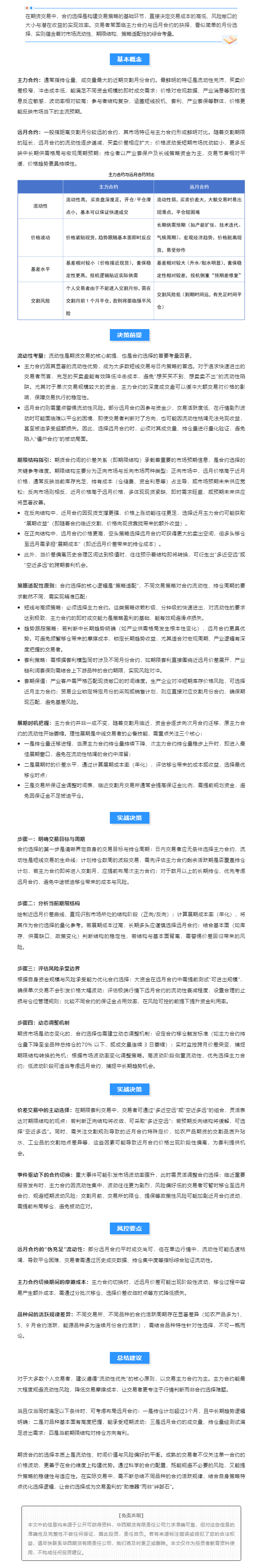 k8.com(中国区)官方网站