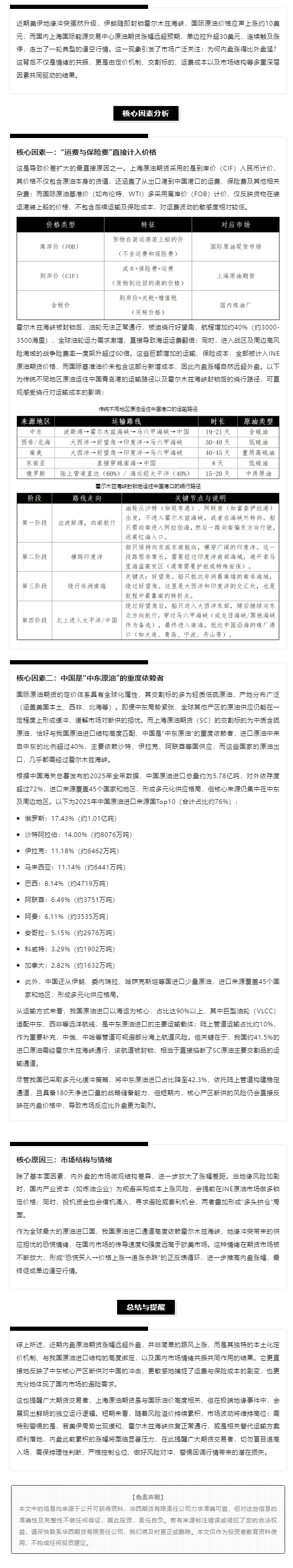 k8.com(中国区)官方网站